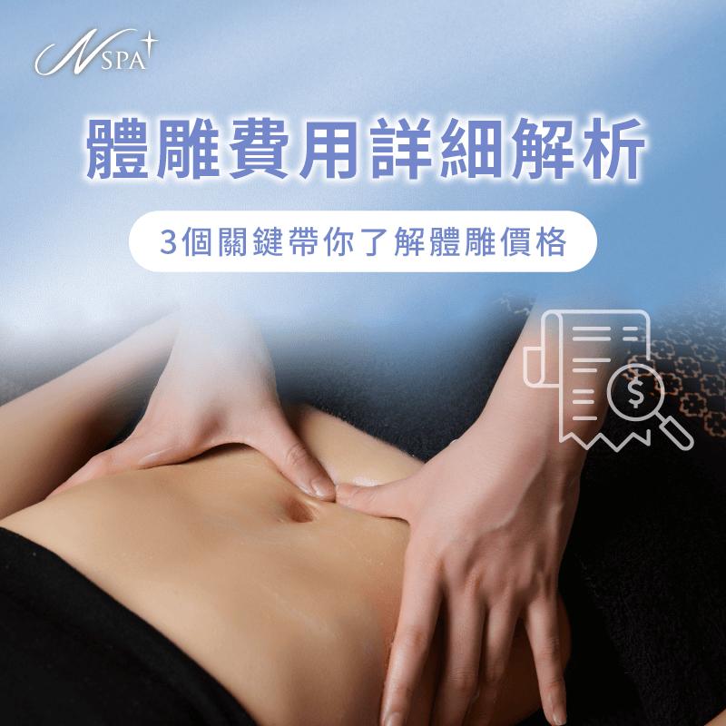 體雕 費用-體雕 價格
