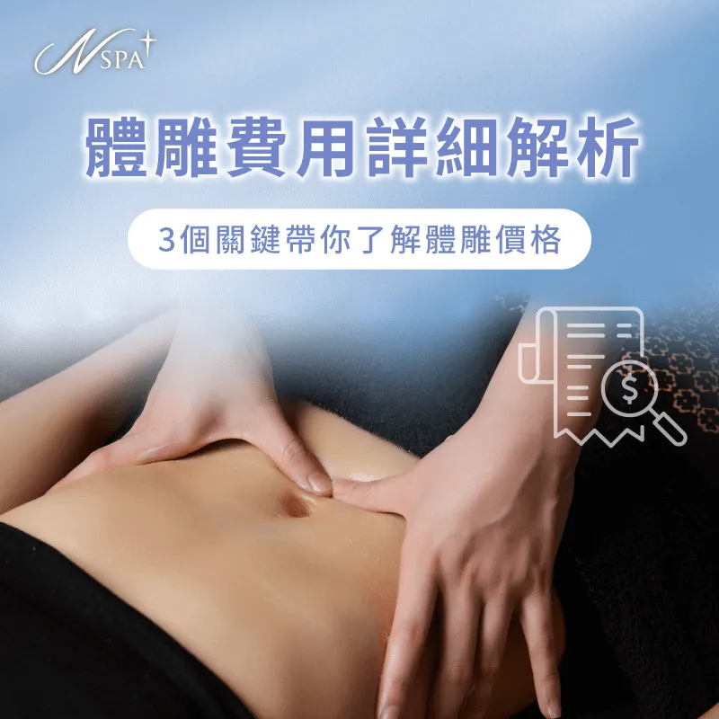 體雕 費用-體雕 價格