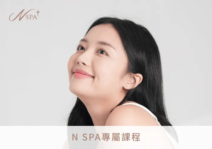 天鵝舞之美逆齡煥白課程-台中精油spa推薦