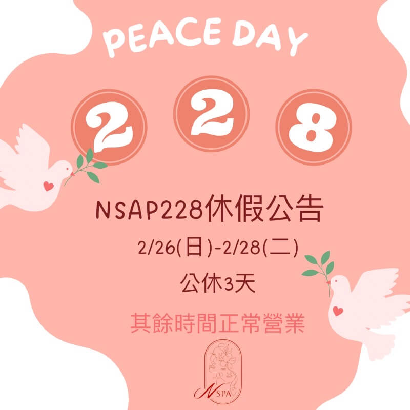 N SPA2月營業時間調整-台中精油SPA推薦