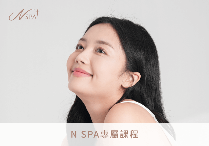 天鵝舞之美逆齡煥白課程-台中精油spa推薦