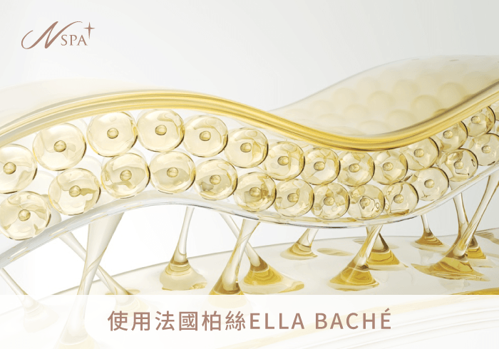 舒敏美肌課程-n spa敏弱肌修護