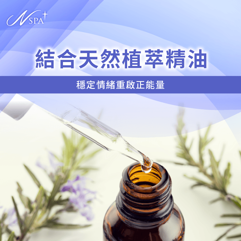 身心能量恢復與穩定-宿醉可以SPA按摩嗎