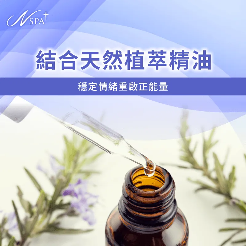 身心能量恢復與穩定-宿醉可以SPA按摩嗎