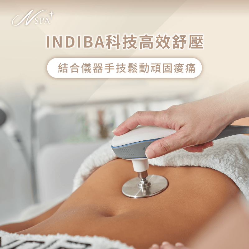 結合科技儀器提升效率-精油SPA按摩課程怎麼選