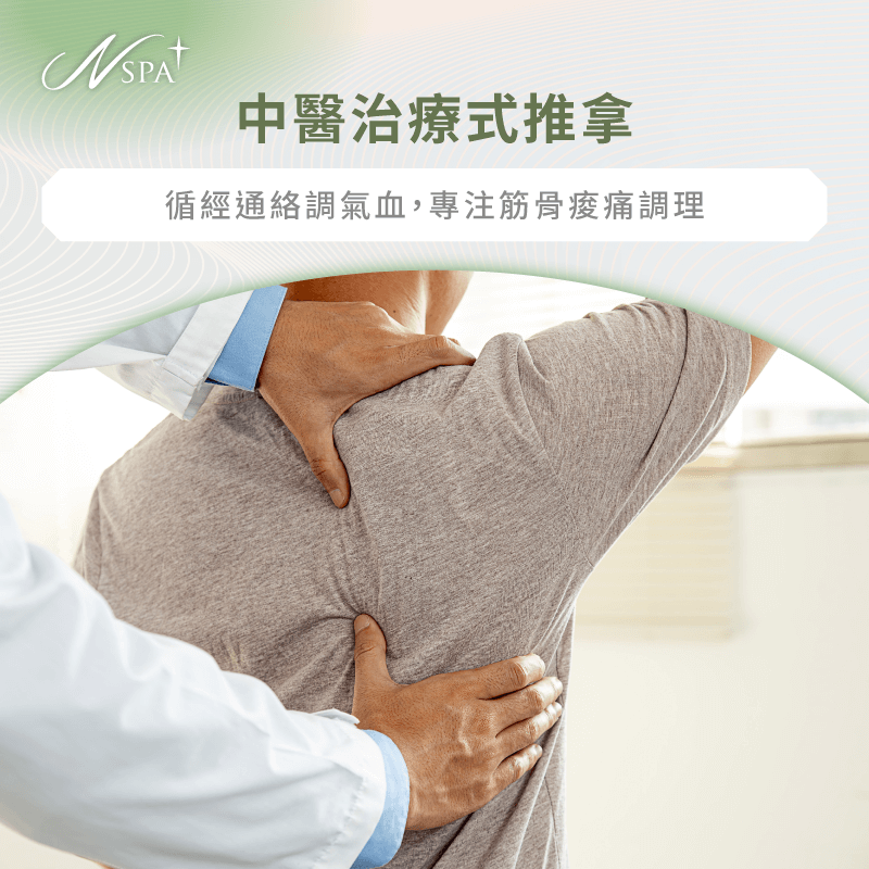 按摩方法有哪些-按摩方法
