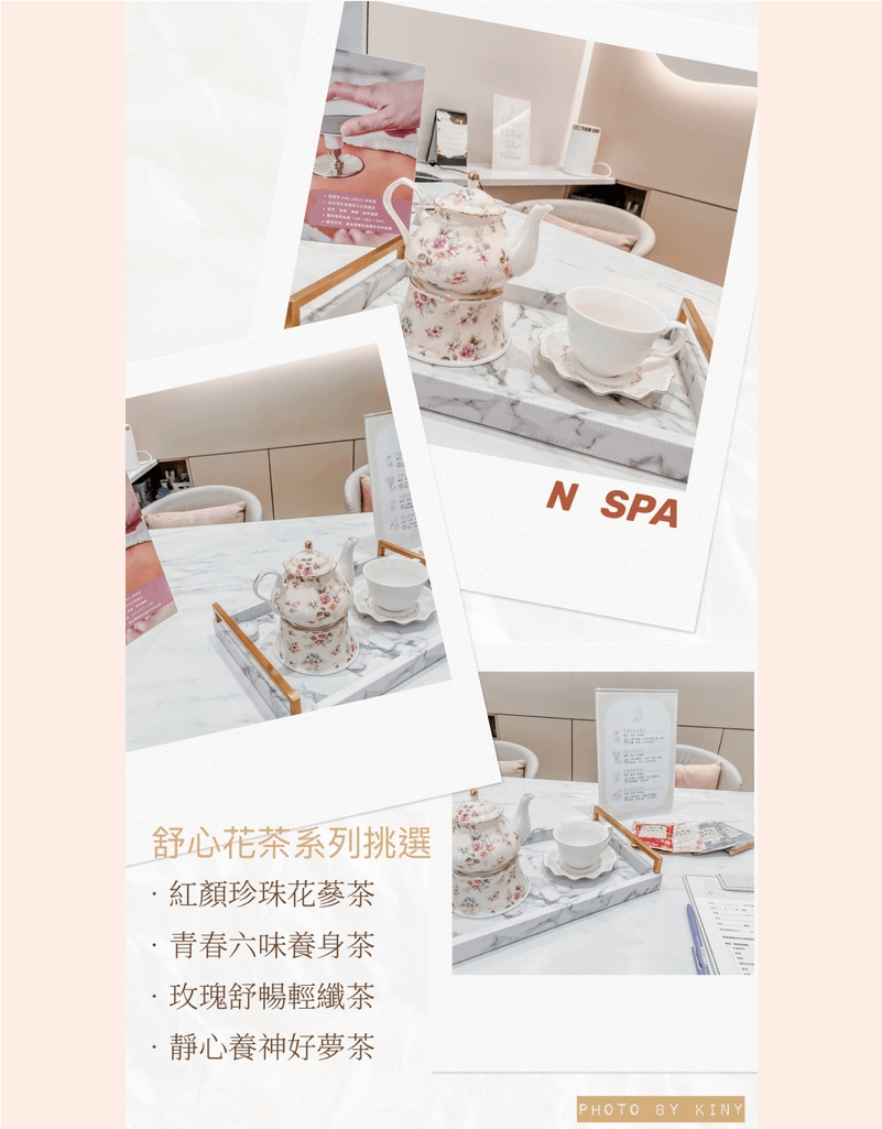 NSPA諮詢準備-台中體雕推薦N SPA